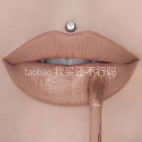 jeffreestar哑光唇釉裸色土色