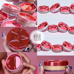 现货!Jeffree Star新Magic Star定妆散粉Translucent Beige