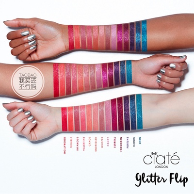 超吸睛爆闪亮片唇釉ciate