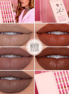 Jeffree Star全新Orgy裸色系25色迷你唇釉套装拆卖Libra Lynn