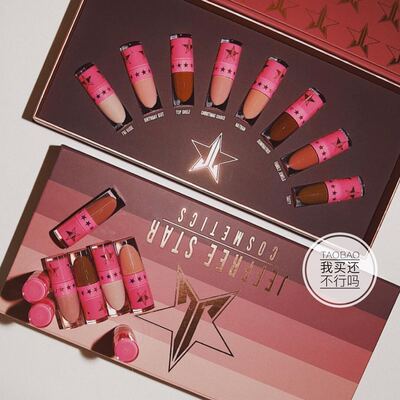 现货JeffreeStar迷你