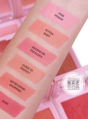 现货！Kylie腮红Kitten Baby/Baddie On the Block/Rosy/Pink