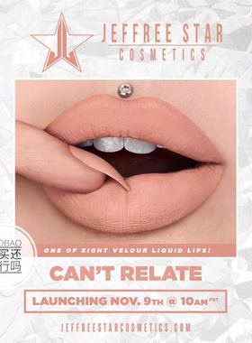 现货！Jeffree Star圣诞限量哑光唇釉Can't Relate暖调桃裸色