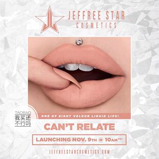 现货!Jeffree Star圣诞限量哑光唇釉Can't Relate暖调桃裸色