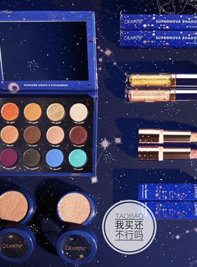现货Colourpop K妹Zodiac星座眼影盘液体眼影Constellation高光