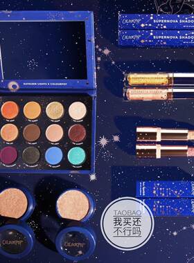 现货Colourpop K妹Zodiac星座眼影盘液体眼影Constellation高光