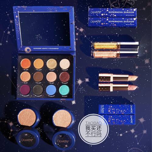 现货Colourpop K妹Zodiac星座眼影盘液体眼影Constellation高光