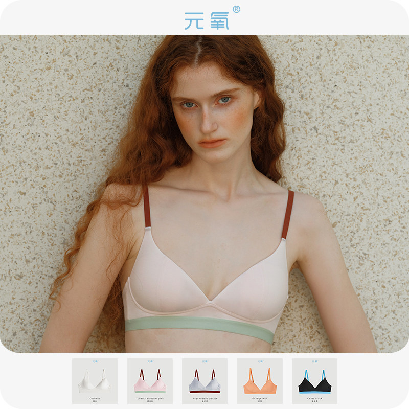元氧MetaOxy法式三角杯内衣女春夏薄款莫代尔棉细肩带文胸小胸