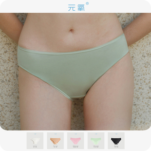 无痕透气 女士低腰纯色亲肤三角短裤 元 氧MetaOxy莫代尔棉舒适内裤