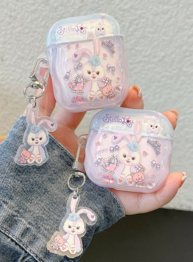 韩风紫色星黛露挂件适用airpods3代1/2代pro/pro2AirPods4代苹果无线蓝牙耳机软胶IMD光面保护壳软妹耳机套