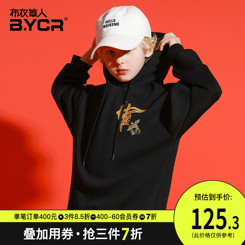 【布衣国潮】男童连帽卫衣中大童加绒冬装儿童新款上衣红色新年装在类目 童装/婴儿装/亲子装, 卫衣/绒衫中 - 来自Buy2taobao.com提供专业的淘宝代购服务