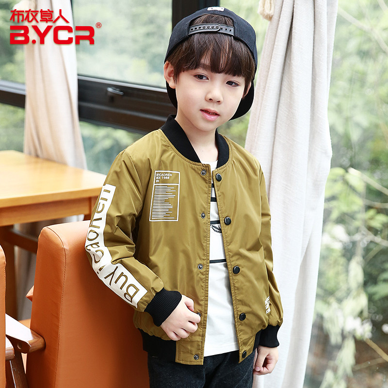 Blouson pour garcon - Ref 2158885 Image 5