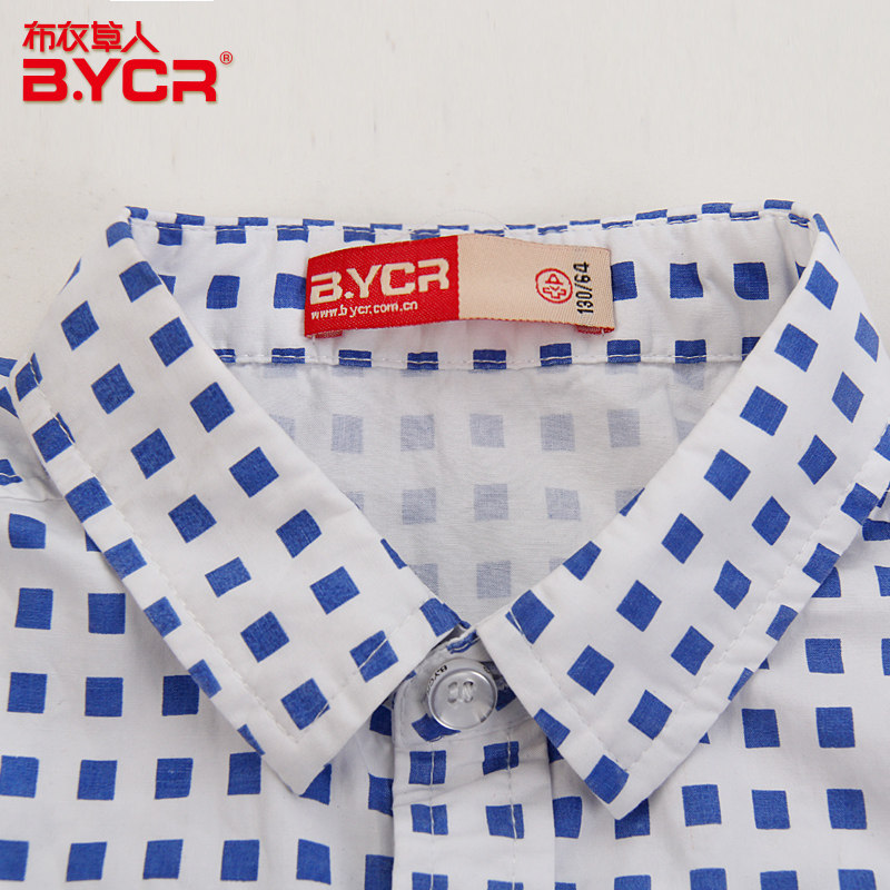 Chemise garcon à manche courte - Ref 2077515 Image 4