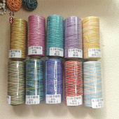 0.5星空段染蜡线 智坤线业6股手工编织蜡线每卷210米45克回纹