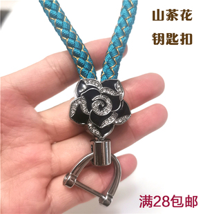 金色红色山茶花钥匙扣DIY手工编织龙鳞锦鲤盘编装头发一缕青丝