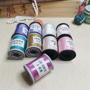 【6股圆蜡线】智坤线业0.35MM南美圆蜡线股蜡线手工编织线材100米