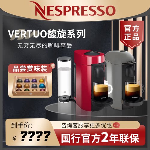 【王楚钦同款】咖啡机进口乌克兰
