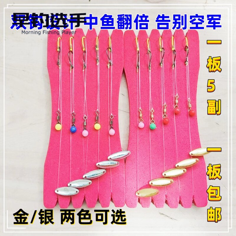 早钓选手天外破龟仙路亚饵5副