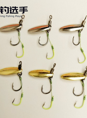 天外破龟八字环马口微物5*15mm 叩甲虫仙双钩瓜子亮片钓组套装6副