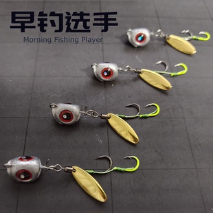 路亚慢摇飞旋仿生饵鱼眼越障铅坠防挂双钩瓜子亮片微物马口假饵