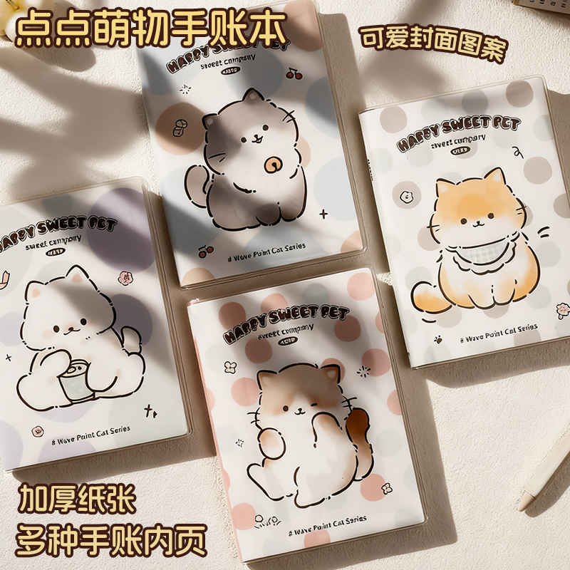 猫咪加厚高颜值磁扣笔记本学生手帐本日记本记事本nis做手账diy