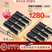 10支装 滋润 变色唇膏红樱桃口红保湿 LEGEND AGE传奇今生官方正品