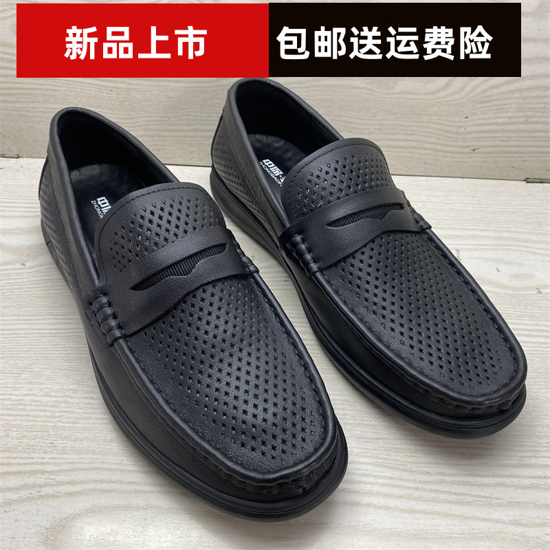 休闲鞋镂空洞洞鞋一脚蹬百搭凉鞋