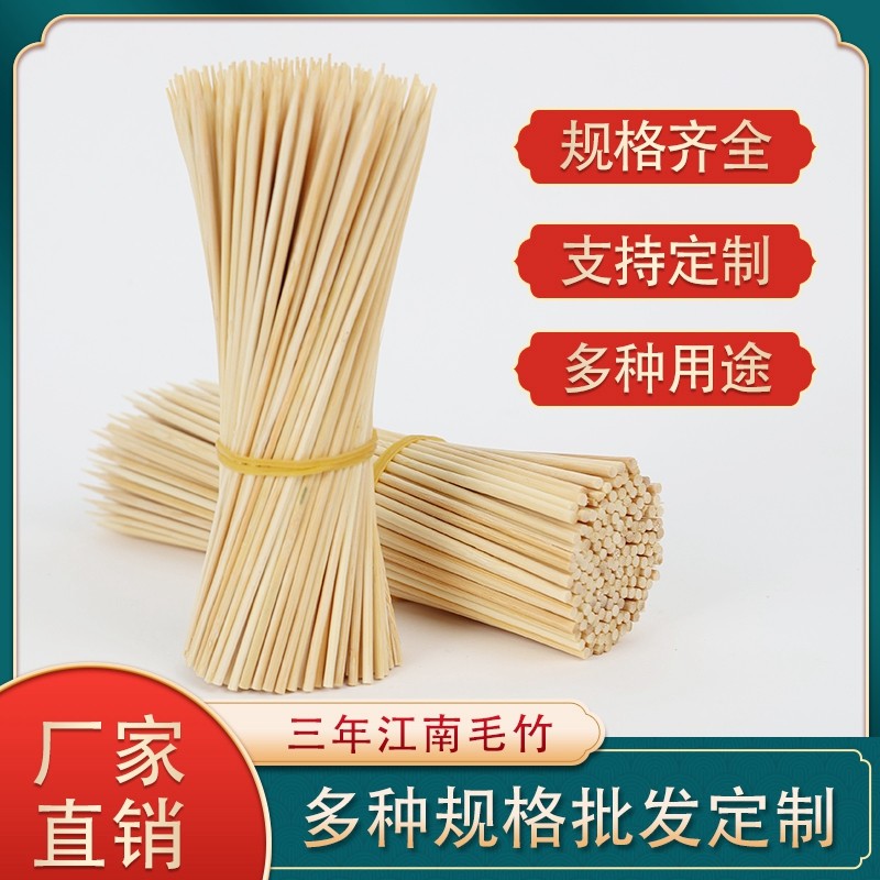一次性竹签烧烤签短小吃竹签羊肉串串香糖葫芦淀粉烤肠烧烤竹签子,户外/登山/野营/旅行用品,竹签,淘宝优惠券,粉丝福利购,淘宝优惠卷