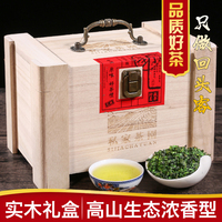 尚醇香 1725安溪铁观音茶叶浓香型新茶乌龙茶500g茶叶实木礼盒装