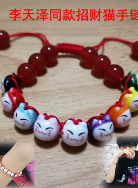 一条包邮猫舍本部正版招财猫