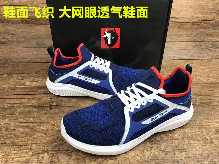 Clearance Special Offer Exit the republic of korea Men's Jogging shoes gym shoes comfortable elastic wear-resisting Non-slip bottomin the Sports shoes new , Running shoes  category - from Buy2taobao.com to provide professional Taobao agent buy service
