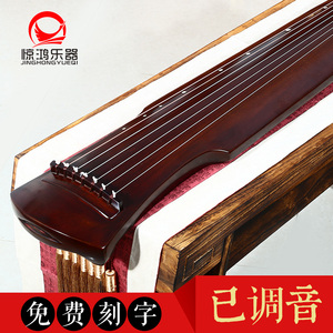 【惊鸿古琴】老桐木古琴 伏羲式古琴仲尼式 演奏纯手工制作古琴