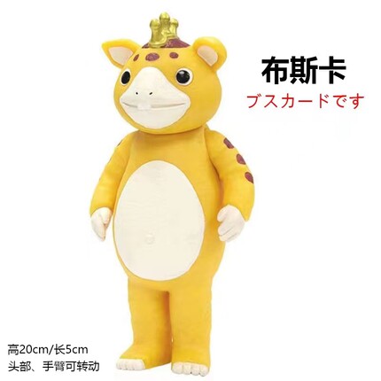 大号布斯卡古兰特王怪兽奇拉美基多拉新款究极合体兽大号碧奥兰蒂