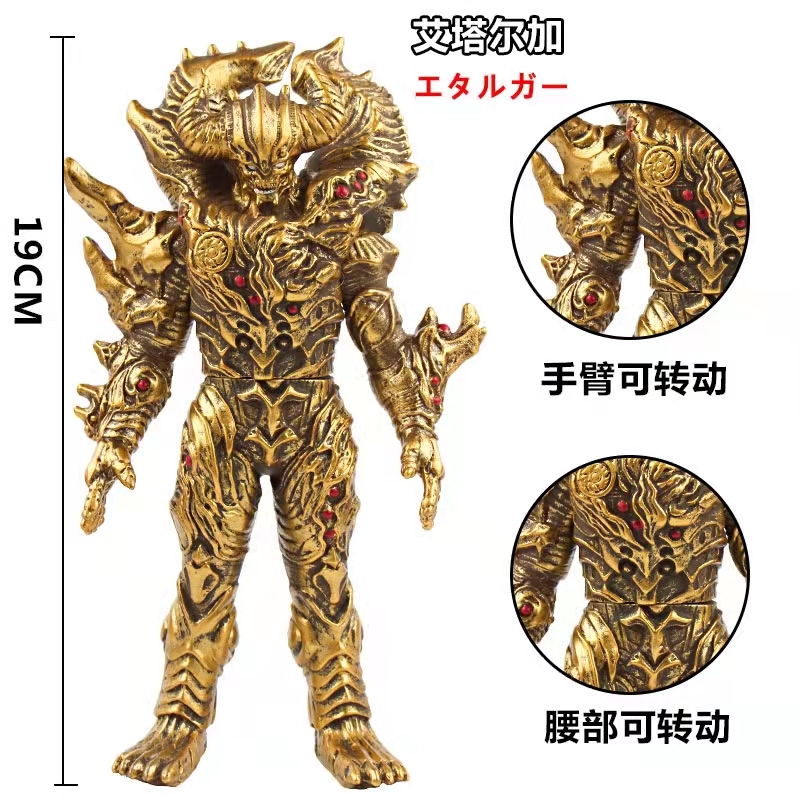 大号艾塔尔加骷髅哥莫拉塞