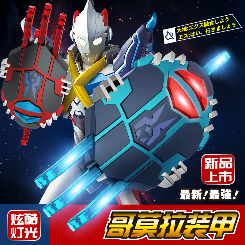 2025新款艾克斯多种形态武器爪子多款变身器各种战斗模式玩具声光