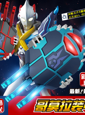 2025新款艾克斯多种形态武器爪子多款变身器各种战斗模式玩具声光