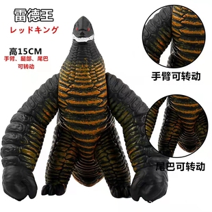 大号雷德王贾戈尔刚斯哥莫拉塞刚古兰特王怪兽伽斯