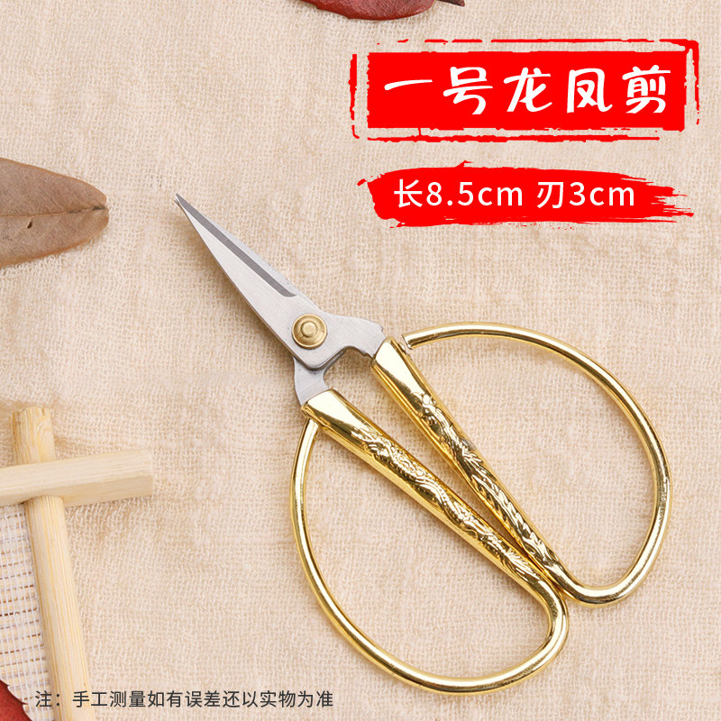 행복한 이벤트를위한 LONGFENG 가정용 가위 절단 리본 결혼 선물 합금 수제 종이 절단 고 탄소강 금은 와이어 가위