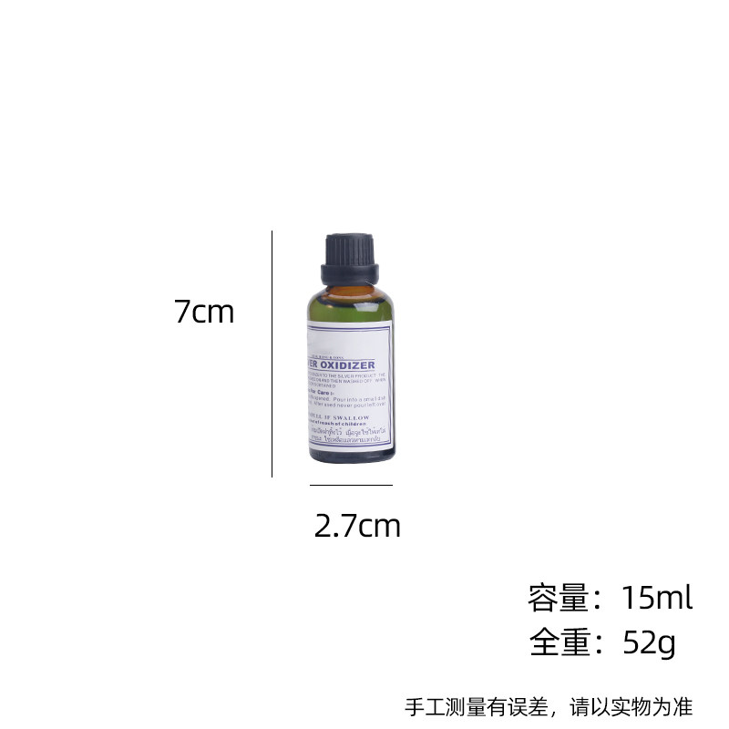 은발 검은 대리인 은주얼리 골동품 액체 은복고풍 골동품 물 타이 은발 검은 물약 보석 골동품 골동품 물약