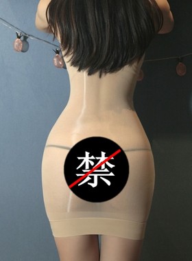 油亮透视紧身高腰超短连衣裙