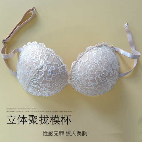 辣妹露背隐形光面内衣女火辣诱惑前扣文胸小胸聚拢胸罩男雌内衣