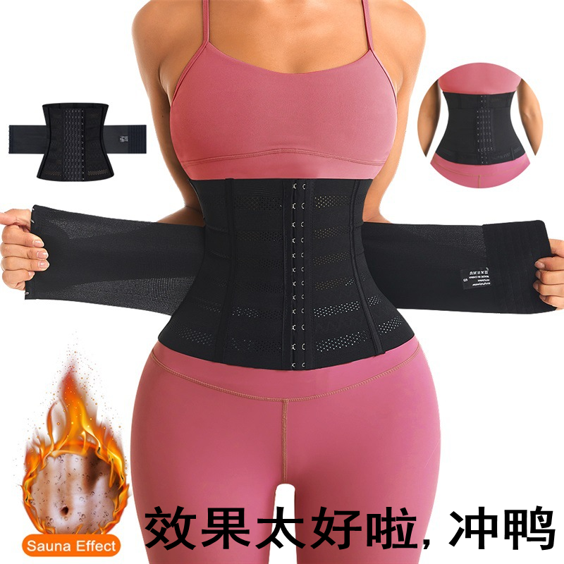 显瘦神器收腹带双层加固收腰带身材管理器塑身腰封伪娘变装小蛮腰