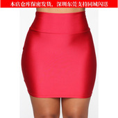 性感顺滑主播网红显瘦百搭高腰超短裙半身裙弹力紧身包臀短裙瑜伽
