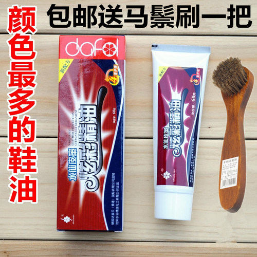 水仙紫色价格 水仙紫色图片 星期三 水仙紫色价格 水仙紫色图片 星期三