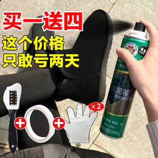 兽皮大王鞋粉磨砂鞋打理液翻毛皮鞋清洁护理鞋油黑色反绒皮喷补色