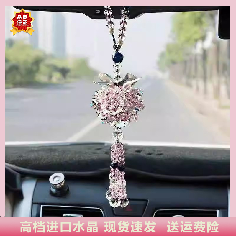 奔驰宝马汽车挂件浪漫樱花高档内饰后视镜水晶挂饰吊坠新车礼物