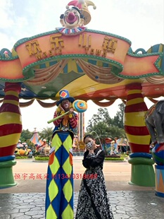 新款 景区主题乐园店庆演出服 来图定制园区小丑高帽高桥巡游服装