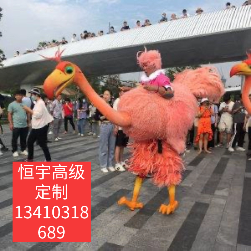 新款火烈鸟高跷巡游道具主题乐园演出服商业开业庆典服装景区