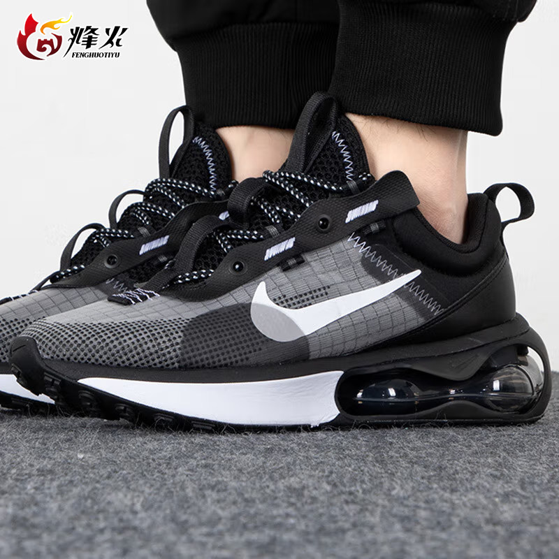 Nike耐克男鞋正品AIR MAX 2021轻便透气休闲运动跑步鞋DA1925-001