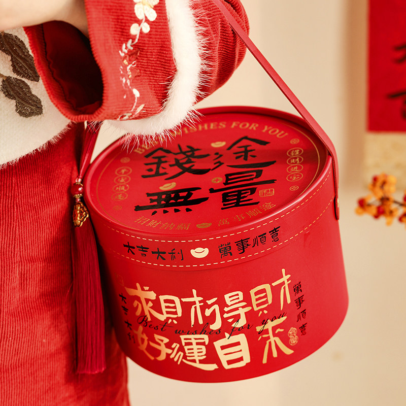 2026新年礼盒包装空盒高档过年抱抱桶马年礼物烘焙糖果年货伴手礼